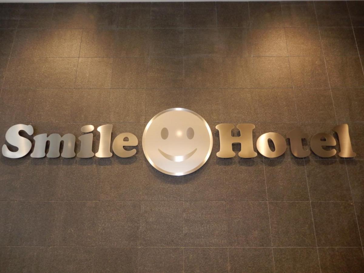 Smile Hotel Hiroshima Exterior photo